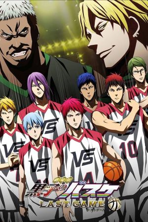 Kuroko’s Basketball: Last Game