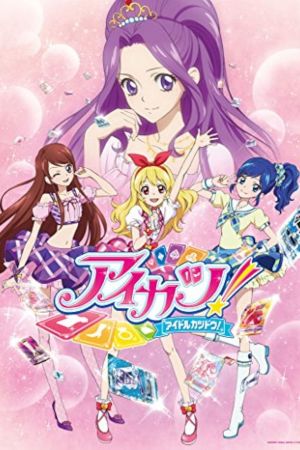 Aikatsu!