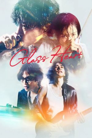 Glass Heart