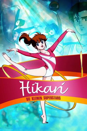 Hikari - Die kleinen Superstars