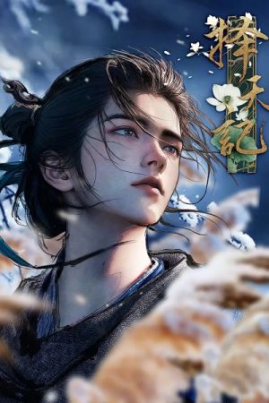 Fighter of the Destiny 3D
