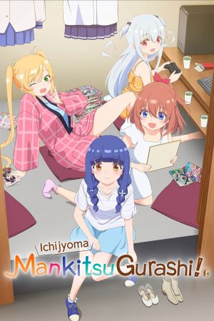 Ichijōma Mankitsu Gurashi!