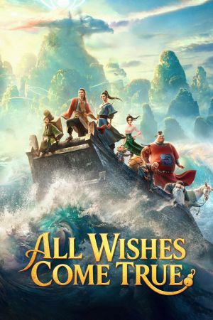 All Wishes Come True