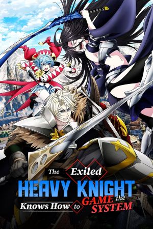 The Exiled Heavy Knight Knows How to Game the System