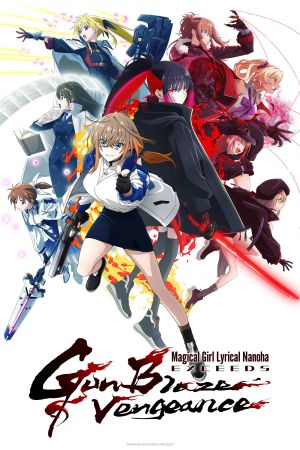 Magical Girl Lyrical Nanoha EXCEEDS: Gun Blaze Vengeance