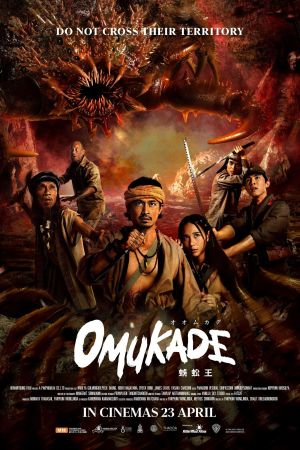 Omukade